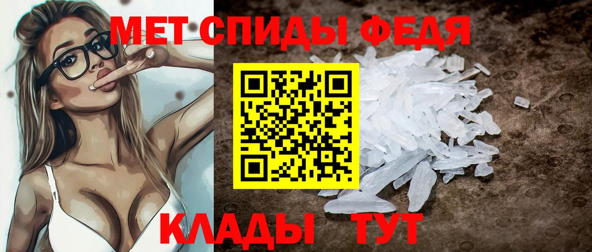 Amphetamine  Вход с VPN  нарко площадка как зайти  Амфетамин 98%  Елизово 