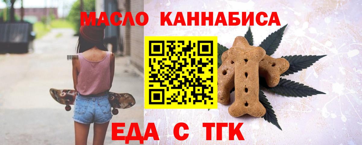 Елизово  Canna-Cookies марихуана  Вход с VPN 