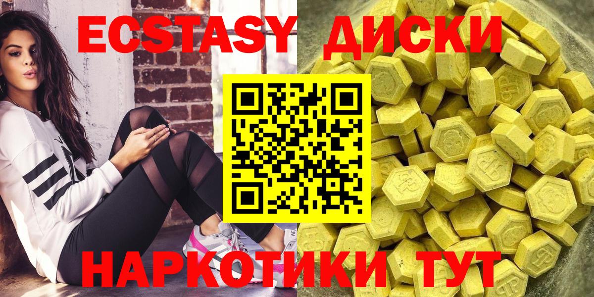 ЭКСТАЗИ DUBAI Елизово