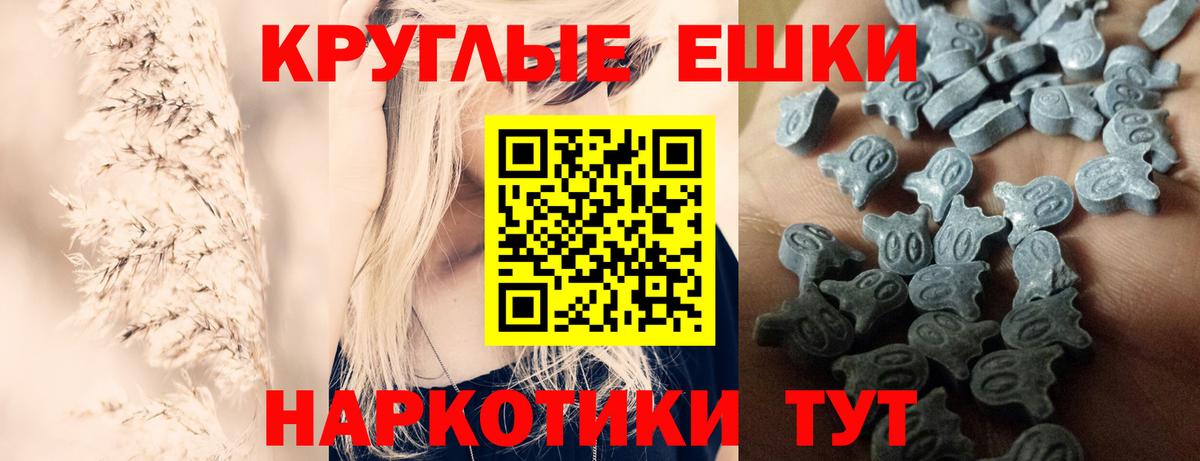 ЭКСТАЗИ Punisher  цены   Экстази  Елизово  ЭКСТАЗИ таблы  ОМГ ОМГ вход  Вход с VPN 