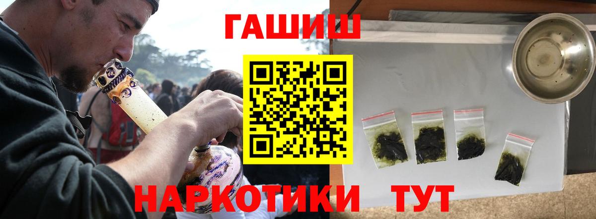 Елизово  Гашиш AMNESIA HAZE  Гашиш 40% ТГК  Вход с VPN 