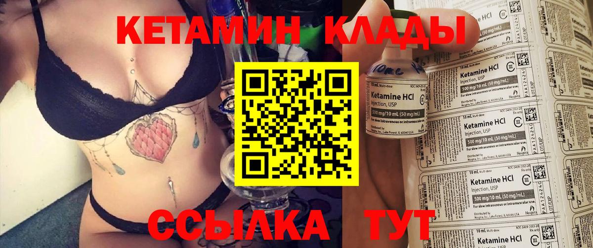 Елизово  ОМГ ОМГ вход  shop Telegram  Кетамин VHQ  Вход с VPN 