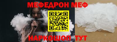 мет Лесосибирск