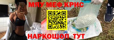 мет Лесосибирск