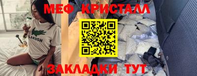 трава Ливны