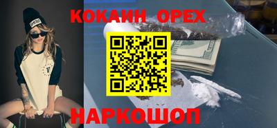 мефедрон мука Ликино-Дулёво