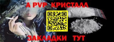 трава Ливны