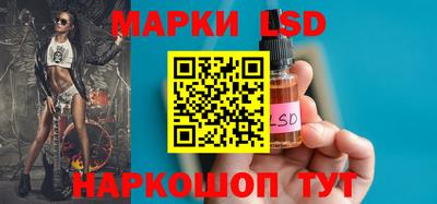 трава Ливны
