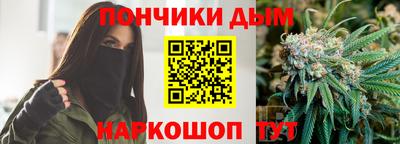 трава Ливны