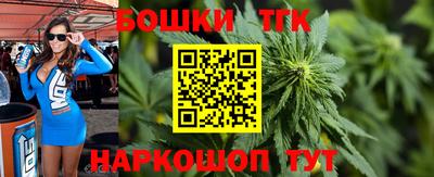трава Ливны