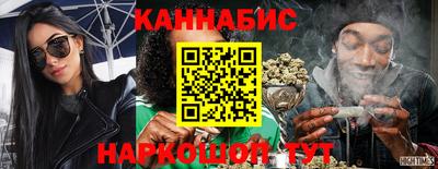 трава Ливны