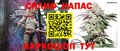 трава Ливны