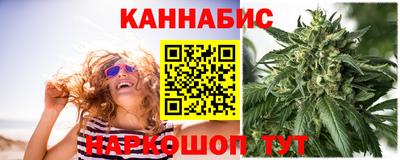 трава Ливны