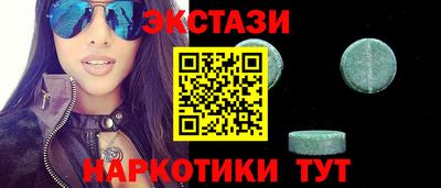 трава Ливны