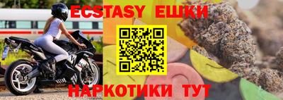 трава Ливны