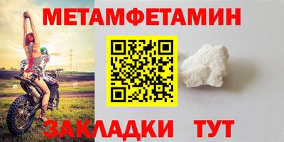мет Лесосибирск