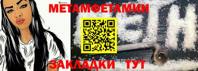 трава Ливны