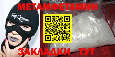 трава Ливны