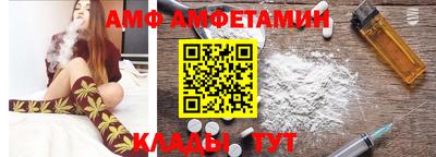 трава Ливны