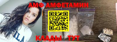 трава Ливны