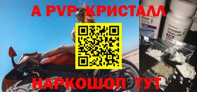 трава Ливны