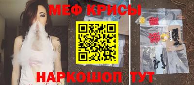 мефедрон мука Ликино-Дулёво
