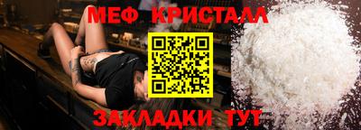 мет Лесосибирск