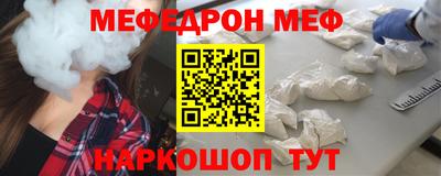 мефедрон мука Ликино-Дулёво