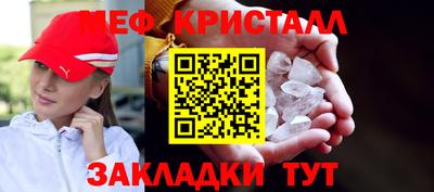 мефедрон мука Ликино-Дулёво