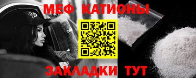мефедрон мука Ликино-Дулёво