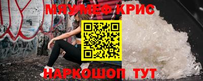 трава Ливны