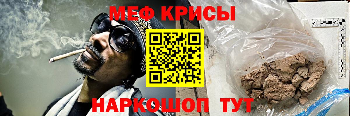 МЕФ мука Елизово