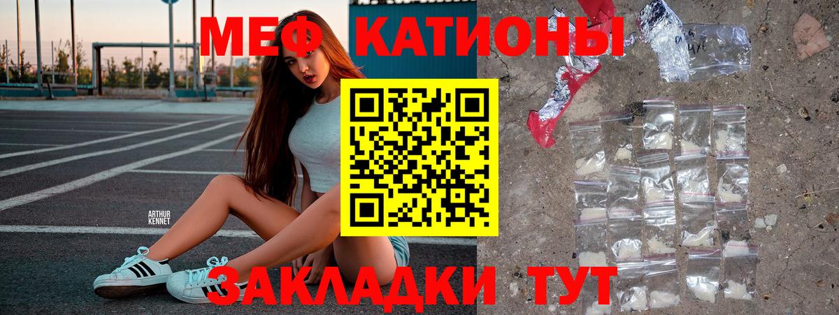 Елизово  МЕФ  Вход с VPN  наркота  Меф VHQ 