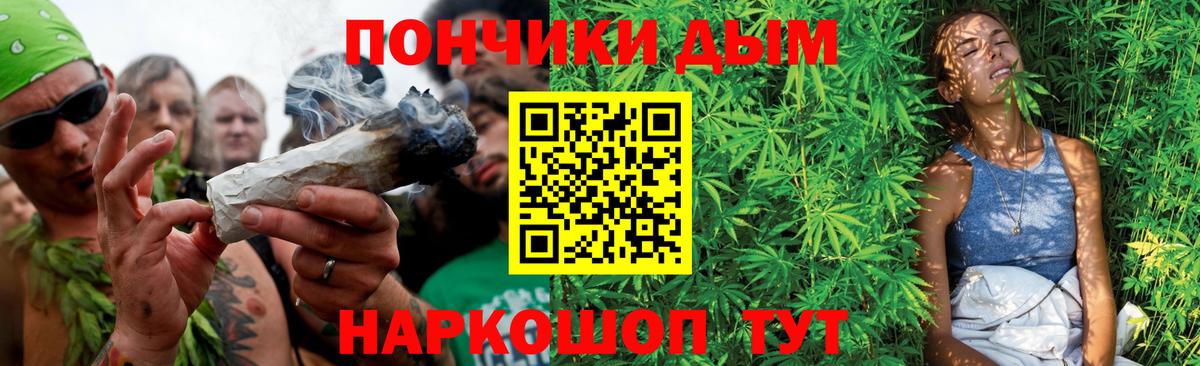 Бошки Шишки индика  Канабис семена  Шишки марихуана SATIVA & INDICA  Елизово  Шишки марихуана Amnesia  Вход с VPN 